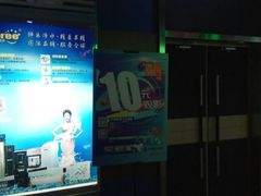 -华美影城(马栏广场店)
