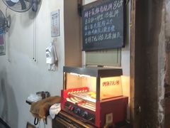 -桥里桥烧饼铺