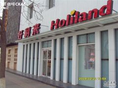 门面-好利来(东四店)