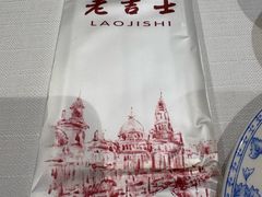 -老吉士酒家(天平路店)