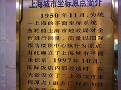 -国际饭店·原点咖啡吧ORIGIN CAFE&BAR