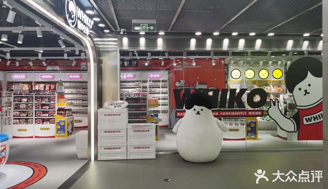 燕麦拿铁（杯子可以吃）、桃子荔荔气饱了，颜值很高