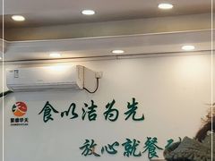 大堂-新川面馆(新街口二店)