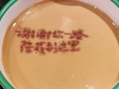 -南门四季铜锅涮肉(左家庄店)