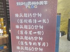 -刘少华贵州小黄牛·鲜牛肉火锅(总店)