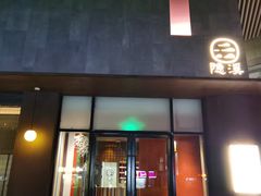-隐溪茶馆(金虹桥店)
