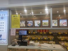 -芦庄子桂顺斋(黄家花园店)