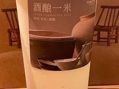 -阿嬷手作(成都万象城店)