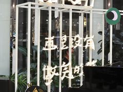 -上海尚嘉中心