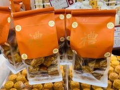 -赞记龙凤礼饼(广州市二宫向群宾馆店)