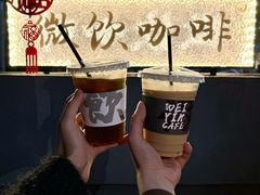 -微饮cafe
