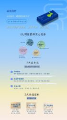 -安吉拉青春化管理中心