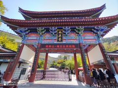 -终南山南五台景区