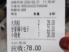 -白玉兰食品(甜云店)
