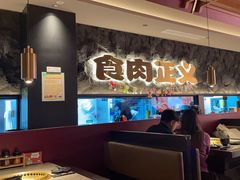 -谷牛日式烤肉(宝山U天地店)