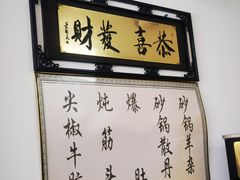-京东肉饼总店