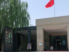 -汉景帝阳陵博物院