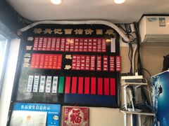 -裕兴记·三虾面(西北街总店)