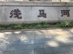 -翠湖公园