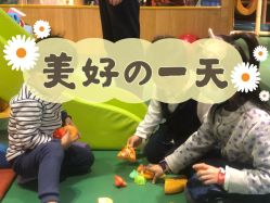 -KidSteam儿童乐园(富力城店)