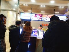 -CoCo都可(北苑K酷店)