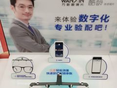 -博士眼镜(南昌八一大桥店)