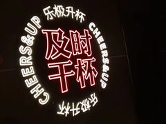 -星聚会KTV(龙湖上海奉贤天街店)