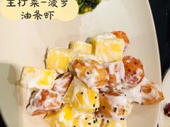 -鹿港小镇(霄云店)