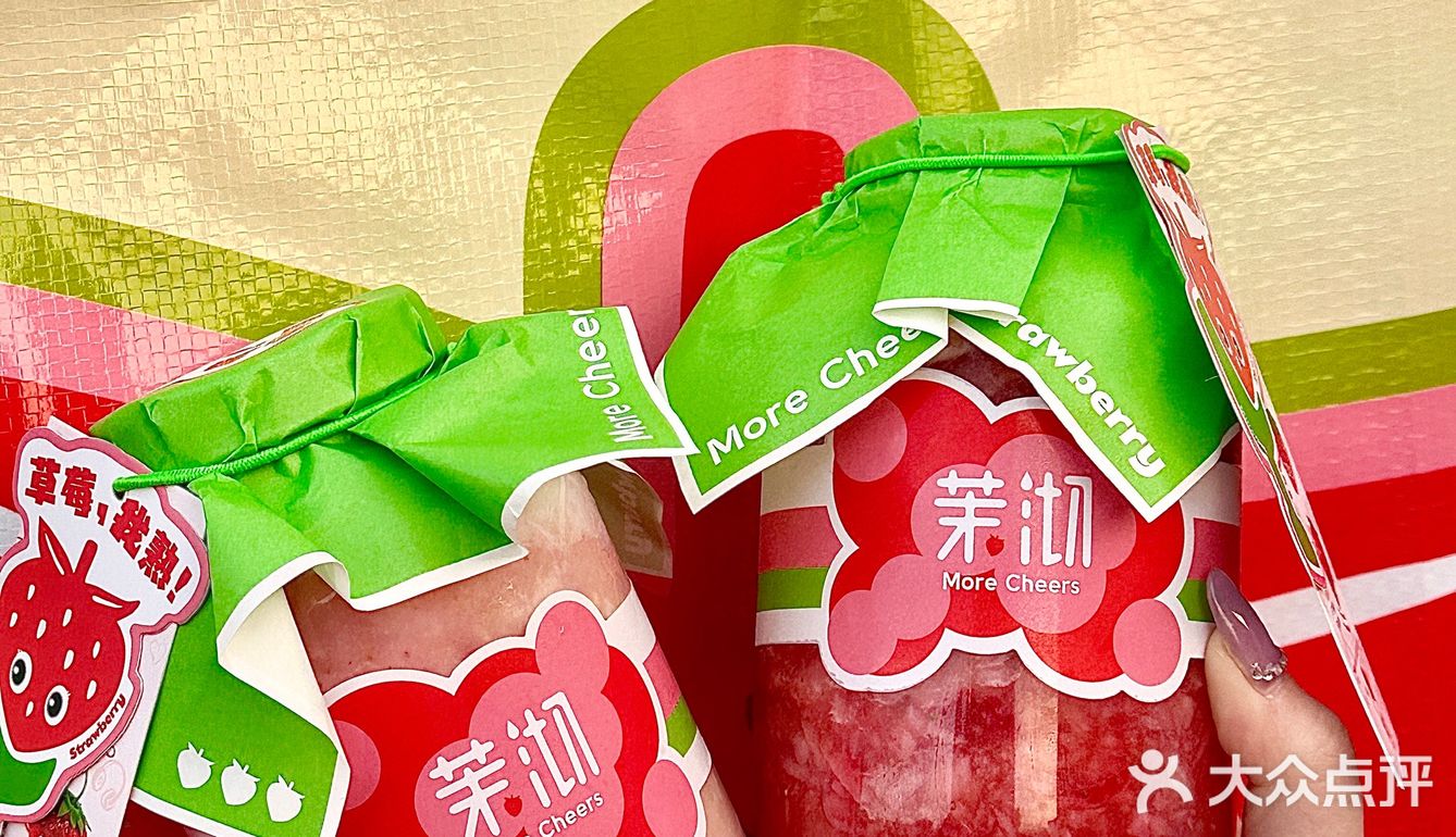 芜湖‼️茉沏你是懂草莓🍓氛围感的…沦陷了