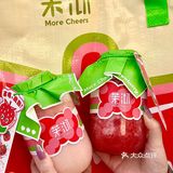 芜湖‼️茉沏你是懂草莓🍓氛围感的…沦陷了