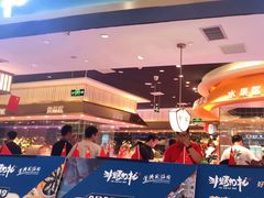 -非烤勿扰自助烤肉(阳江百利广场店)