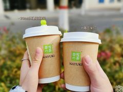 -奈雪的茶(正弘城PRO+店)