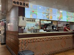 -蓝氏钟楼肉粽
