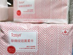 -世纪联华超市(三墩店)