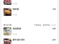 -官塘兄弟·潮汕牛肉店(官塘总店)