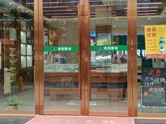 -明月眼镜(三坝店)