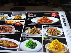 -良师门滨海人家·海鲜·家常菜(滨海城店)