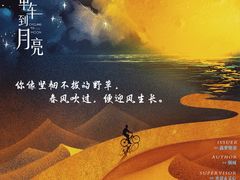 -鑫梦桌游谋杀之谜剧本杀俱乐部(联合商厦店)