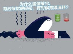 -卡莫瑜伽·普拉提