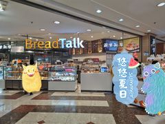 门面-BreadTalk面包新语·烘焙蛋糕(中华广场店)