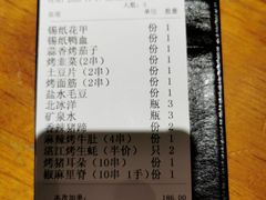 -本色.小马哥烧烤(五一路总店)