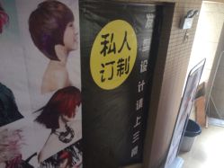 -Am私人订制美发造型