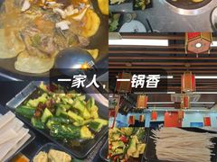 -曹丞相·地锅鸡·地锅鱼(武林店)