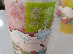 -奈雪的茶(金鹰广场店)