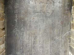 -藏山旅游风景区