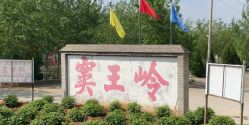 -窦王岭景区游乐场