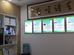 -雅致口腔门诊部(五羊邨地铁店)