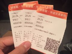 -新影联·华谊兄弟影院(望京店)