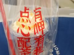 南瓜雪顶-墨茉点心局(国金街店)