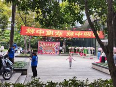 -天元颐城商务楼